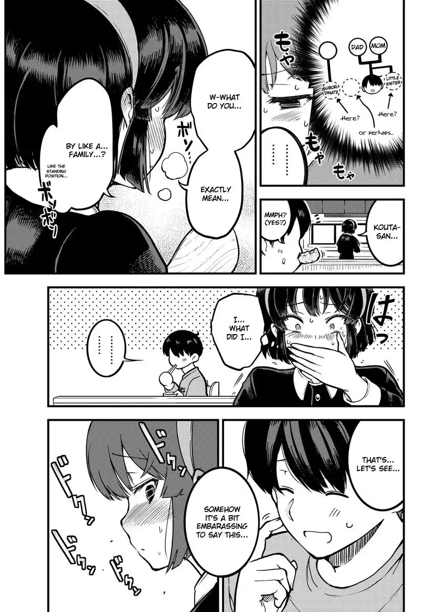 Meika-san wa Oshikorosenai Chapter 2 9